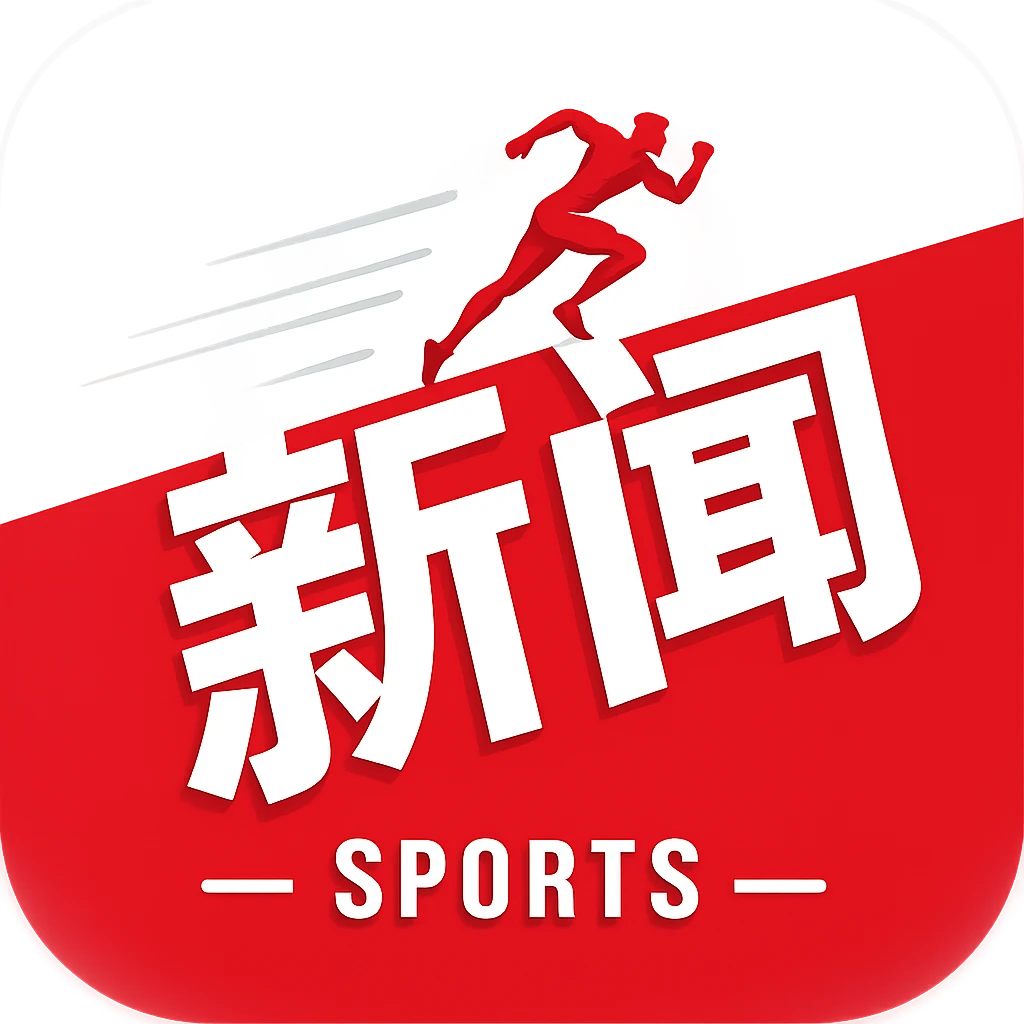 半场：国安0-0西海岸，法比奥疑似重伤，阿奇兹门线解围